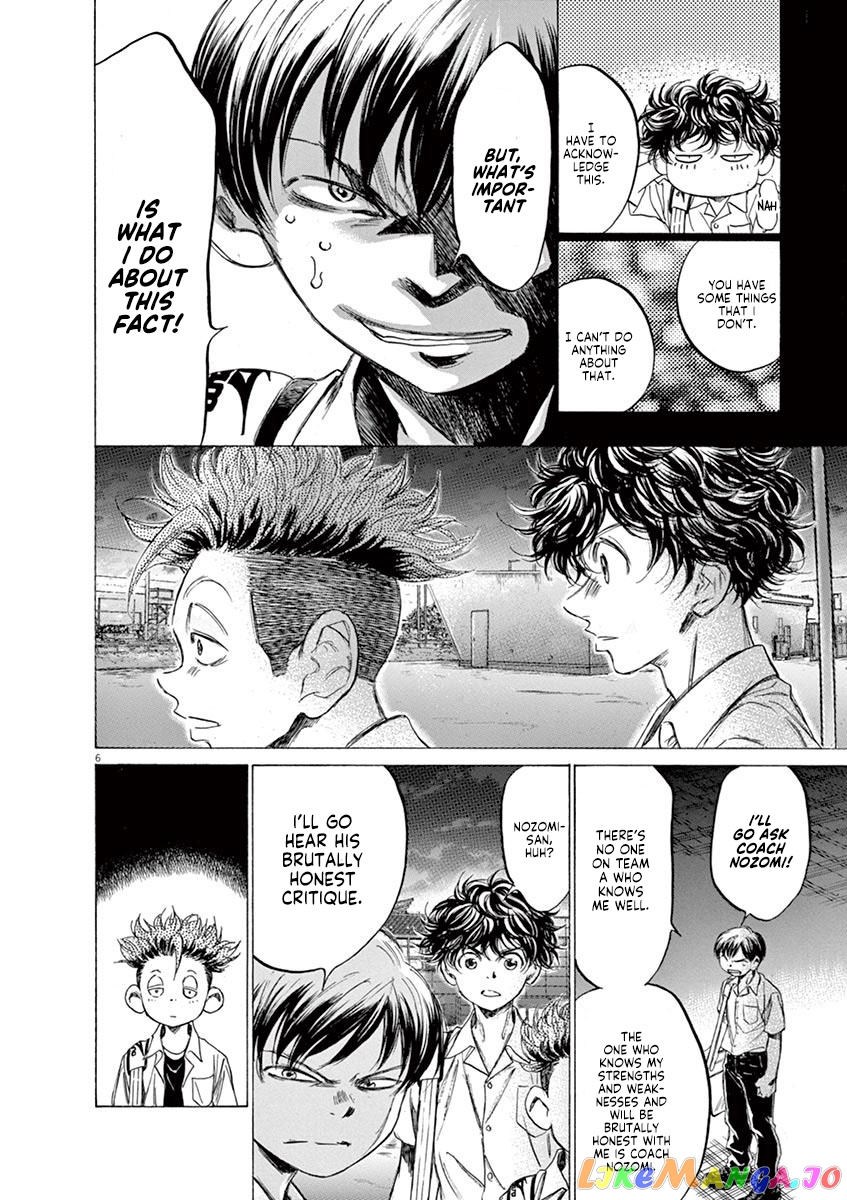 Ao Ashi, Chapter 140 image 07
